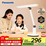 松下（Panasonic）台灯AAAAA级护眼台灯 全光谱台灯护眼学习 家用学生儿童台灯致言