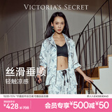 维多利亚的秘密 田曦薇同款 宅度假水光绸家居服丝滑亲肤长袖长裤睡衣套装女 60K1青绿飞马-印花 11273302 XS