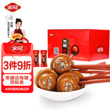 金冠 黑糖话梅味棒棒糖 50支 夹心硬糖 结婚喜糖 儿童零食 休闲解馋