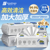 SnowDream日本厨房湿巾80抽*5包加大加厚 去污去油一次性抹布油烟机清洁