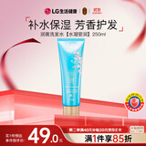 睿嫣（ReEn）润膏洗发水水凝密润250ml*1支LG韩国进口 补水保湿润养护发留香