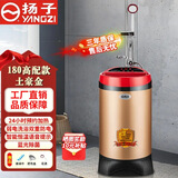 扬子移动式洗澡机节能语音家用不锈钢储水租房速热简易热水器即热智能淋浴卫生间热水器遥控洗浴断电 【插电洗浴】180高配款土豪金+三通水龙头