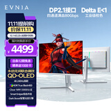 飞利浦EVNIA弈威 27英寸4K240Hz 硬件护眼QD-OLED 色准＜1 满血DP2.1光效音响 国补 电竞显示器27M2N8800
