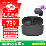 索尼（SONY） LinkBuds S 舒适入耳 真无线蓝牙降噪耳机 IPX4防水跑步运动 高清通话 可爱礼物送男友女友学生 黑色