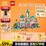 乐高（LEGO）积木拼装迪士尼43267 公主城堡与皇家宠物女孩儿童玩具生日礼物