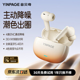 音贝奇Real1Pro主动降噪蓝牙耳机真无线入耳式运动游戏低延迟音乐高音质超长续航适用于华为苹果学生福音