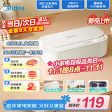 美的（Midea）超声波清洗机430mL大容量洗眼镜墨镜首饰剃须刀手表假牙牙套神器高频振动洗饰物清洗机MCS46V16E
