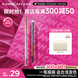 卡姿兰（Carslan）自然塑形眉笔(防水防汗不易晕染显色持久)03烟灰色1g 生日礼物女