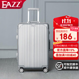 EAZZ【升级防刮】行李箱铝框拉杆箱旅行箱男女学生密码箱登机箱皮箱子 【升级一体铝框】银色 20英寸 =登机箱