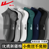 回力袜子男棉袜7A抑菌短袜防臭袜男吸汗抗菌耐磨春秋船袜真棉男士袜子