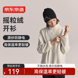 京东京造防静电户外摇粒绒外套秋冬抓绒衣透气保暖夹克女款 奶油色 L