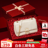 蔻一（Cnoles）周年纪念日礼物送女友老婆实用走心白色包包女包百搭女士腋下包