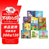 暖房子经典绘本系列套装(套装全68册)