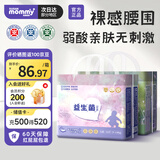 苏珊妈咪（SUSAN MOMMY）婴童拉拉裤超薄款透气纸尿裤婴儿益生菌拉拉裤尿不湿L码96片