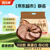 科尔沁 酱牛肉五香味618g 量贩装 0添加防腐剂 熟食菜肴开袋即食下酒菜