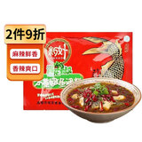 新好川味酸菜鱼调料350g 四川麻辣水煮鱼火锅底料 家用泡菜酸菜佐料 青花椒水煮鱼调料220g