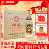 迎春酒 老三档 酱香型白酒 54度 500ml*6瓶 整箱装 双十一热门商品
