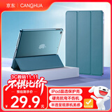 CangHua iPad mini5/4保护套 2019款7.9英寸保护壳苹果平板电脑三折支架超薄全包防摔皮套 CK22-松林绿