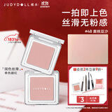 橘朵（Judydoll）单色腮红胭脂腮红膏多用膏高光修容生日礼物女生48哑光粉紫