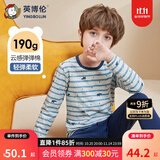 英博伦儿童内衣套装莱卡棉男童秋衣秋裤大童男孩睡衣大童棉毛衫校服神器 85507丈青 160