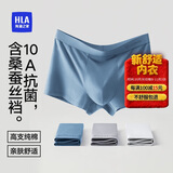 海澜之家男士纯棉内裤男25新品抗菌含桑蚕丝大码男生平角四角短裤裤衩3条