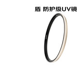 耐司（NiSi）防爆 uv镜 86mm滤镜 双面多层镀膜防护滤镜单反微单相机电影镜头保护镜适用于索尼佳能尼康富士