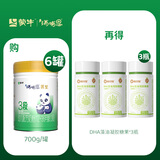 蒙牛【老唐育儿】瑞哺恩菁至有机牛奶粉A2β酪蛋白2婴幼儿1OPO3段 700g*6罐【得施贝安国产DHA*3瓶】 3段