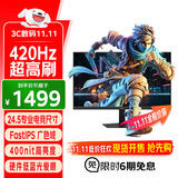 ViewSonic优派24.5英寸420Hz 400nit高亮FastIPS 1ms响应 硬件低蓝光HDR 400hz超频游戏电竞显示器VX25G26-4
