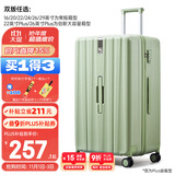 汉客行李箱大容量收纳拉杆箱包男女小登机密码箱子差旅游行箱学生皮PC 青竹绿【春夏限定色】 16英寸 常规横版/登机箱/带电脑层