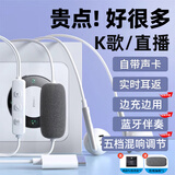 铂迈【双麦克风】K7有线耳机手机K歌电脑声卡耳返蓝牙伴奏直播唱歌录音适用vivo华为oppo苹果type-c 【边充边唱+蓝牙伴奏】Type-C黑