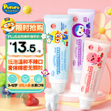 啵乐乐（Pororo）儿童牙膏6-12岁防蛀含氟奥拉宝宝固齿牙膏修复牙龈护理80g*3