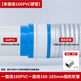 康乔兰科抽油烟机止逆阀160PVC管道逆止阀厨房公共烟道止回阀排烟管单向阀 单面接160PVC+胶带