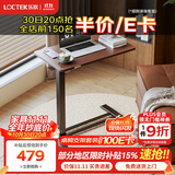 乐歌客厅卧室茶几沙发床边桌气动升降桌可移动桌书桌边几小浮岛边柜 【T04·实木橡胶木】黑胡桃木色 70*40cm