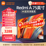 小米（MI） 电视75英寸4K超高清HDR人工智能蓝牙语音遥控网络WiFi内置小爱平板电视机彩电 75英寸 Redmi 75英寸【包上门安装】 标配