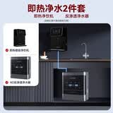 夏新（Amoi）家用净水器600G直饮ro反渗透厨房净水机过滤器管线机加热一体 净水器+管线机618B