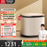 松下（Panasonic）【吴磊同款】迷你小型洗衣机全自动1kg 内衣洗衣机波轮婴儿内裤袜子高温除菌国家补贴XQB10-A10C