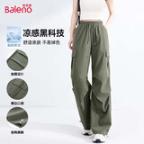 班尼路（Baleno）凉感工装裤女夏2026年新款两穿裤脚宽松运动户外跑步骑行直筒长裤