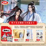 卫龙辣条零食亲嘴烧大刀肉混合口味300g/袋办公室非油炸(新旧交替)