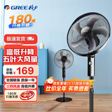 格力（GREE）家用电风扇台地两用大风量落地扇立式轻音劲风节能电扇客厅卧室办公宿舍定时风扇广角摇头空调伴侣 FD-4012-WG/黑色