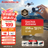 闪迪（SanDisk）256GB TF(MicroSD)内存卡 4K极速金卡A2 V30 U3行车记录仪 运动相机无人机 监控存储卡 读190MB/s