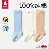 贝比宝宝地板袜防滑隔凉学步袜秋冬季纯棉a类儿童长筒袜婴儿袜子