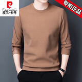 皮尔卡丹品牌男舒适亲肤圆领长袖t恤男士卫衣男秋冬装上衣体恤潮流打底衫 驼色 7729【春秋款】 XL 175建议135-150斤