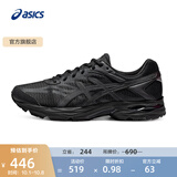 亚瑟士ASICS男鞋网面跑步鞋缓震跑鞋透气舒适运动鞋 GEL-FLUX 4 黑色009 42.5
