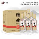 不老潭浓香型中高度白酒纯粮食酒瓶装高粱酒自饮收藏送礼口粮酒 52度 500mL 6瓶 特曲老酒