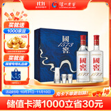 泸州老窖 国窖1573 浓香型白酒 星河璀璨礼盒 38度500ml*2低度 含礼袋酒具