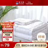 富安娜被子夏凉被学生宿舍夏被可机洗空调被单人夏薄被1.7斤152x210cm