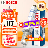 博世（BOSCH）标准型火花塞5520四支大众宝来传奇朗境高尔夫7探影途安L途铠蔚领