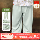 欧孕（OUYUN）儿童防蚊裤夏季薄款宝宝裤子男童女童抖抖裤婴儿童装休闲长裤 清新绿【7A抗菌-凉爽透气】 130 cm