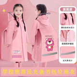 雨闪闪 儿童雨衣 男女童小学生宝宝幼儿园上学全身防水带书包位卡通雨披 粉色3XL码【身高130-140cm】