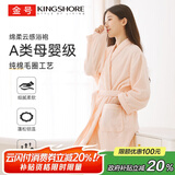 金号浴袍 纯棉睡袍五星级酒店四季款情侣浴衣 女款桔色M